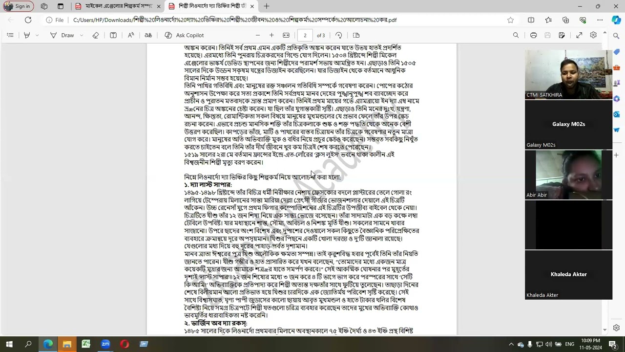 লিওনার্দো দ্যা ভিঞ্চির শিল্পজীবন সম্পর্কে আলোচনা কর........