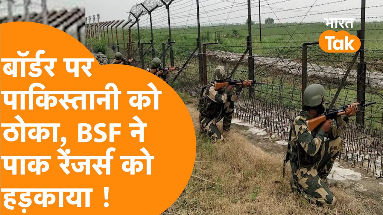 Kashmir में Encounter के बीच India का Pakistan पर Action, पहले मारी गोली फिर Pak Rangers को हड़काया