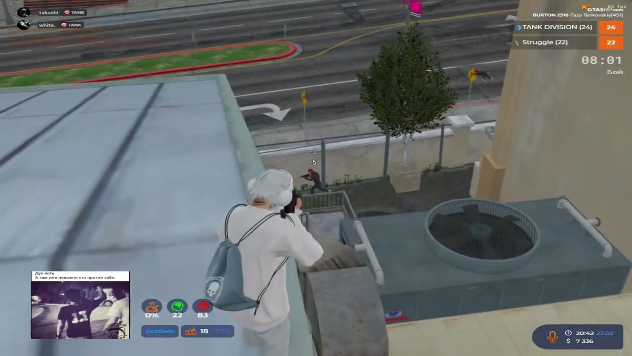 делаю киллы на войне семей ✌️