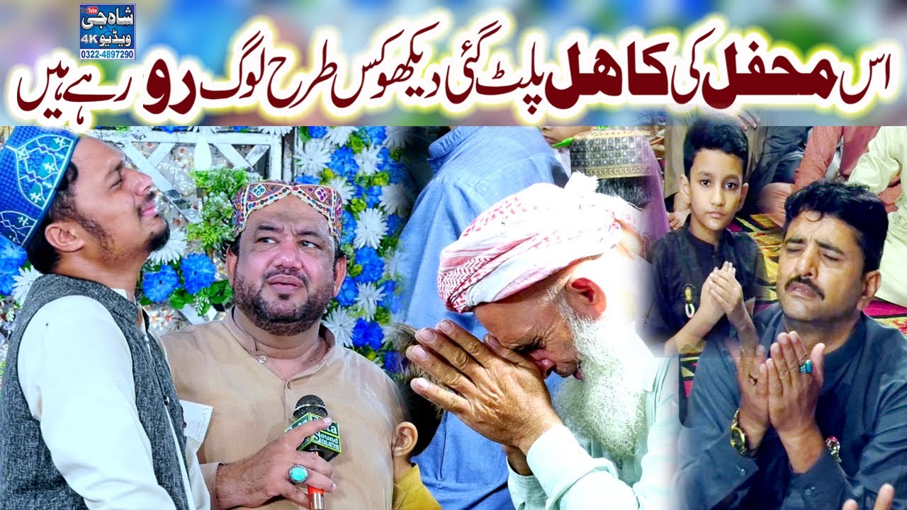 Superhit Naat 2022 - Official Video: New Rabi Ul Awwal Special Naat || Irfan Haidri || Islamic Naat