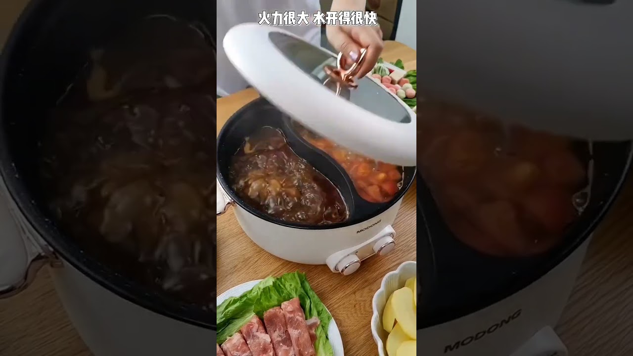 一锅两味鸳鸯电火锅不粘材质易清洗  