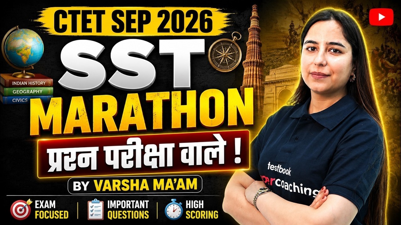 CTET SST Paper 2 | CTET SST Marathon Class 2026 | Complete CTET SST In 1 Video By Varsha Mam