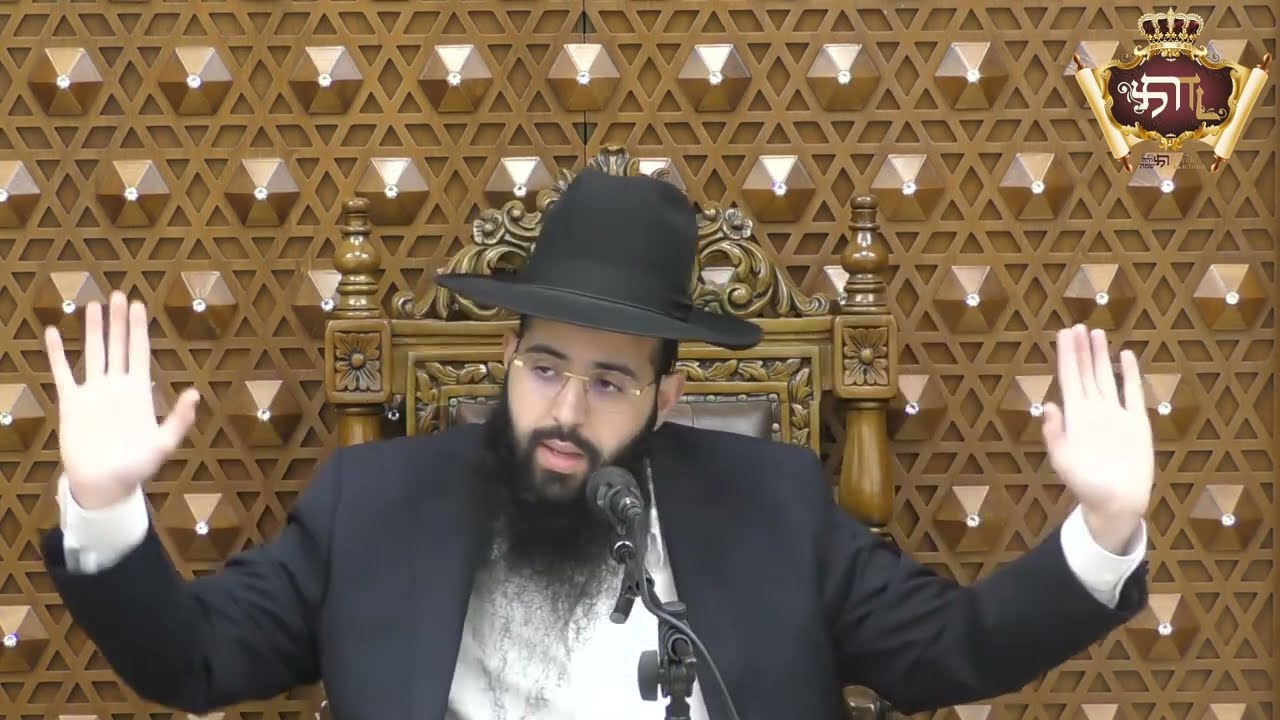 שיעור מרכזי מפי  מו