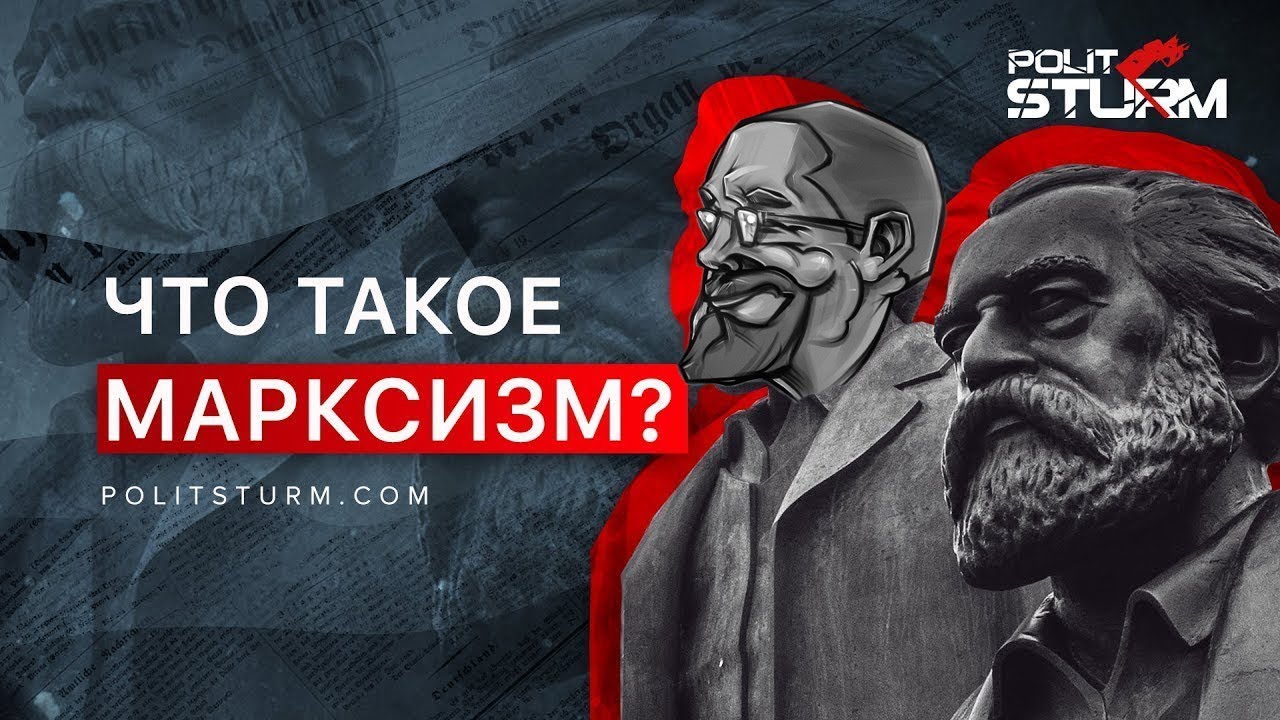 Ежи Сармат критикует видео 