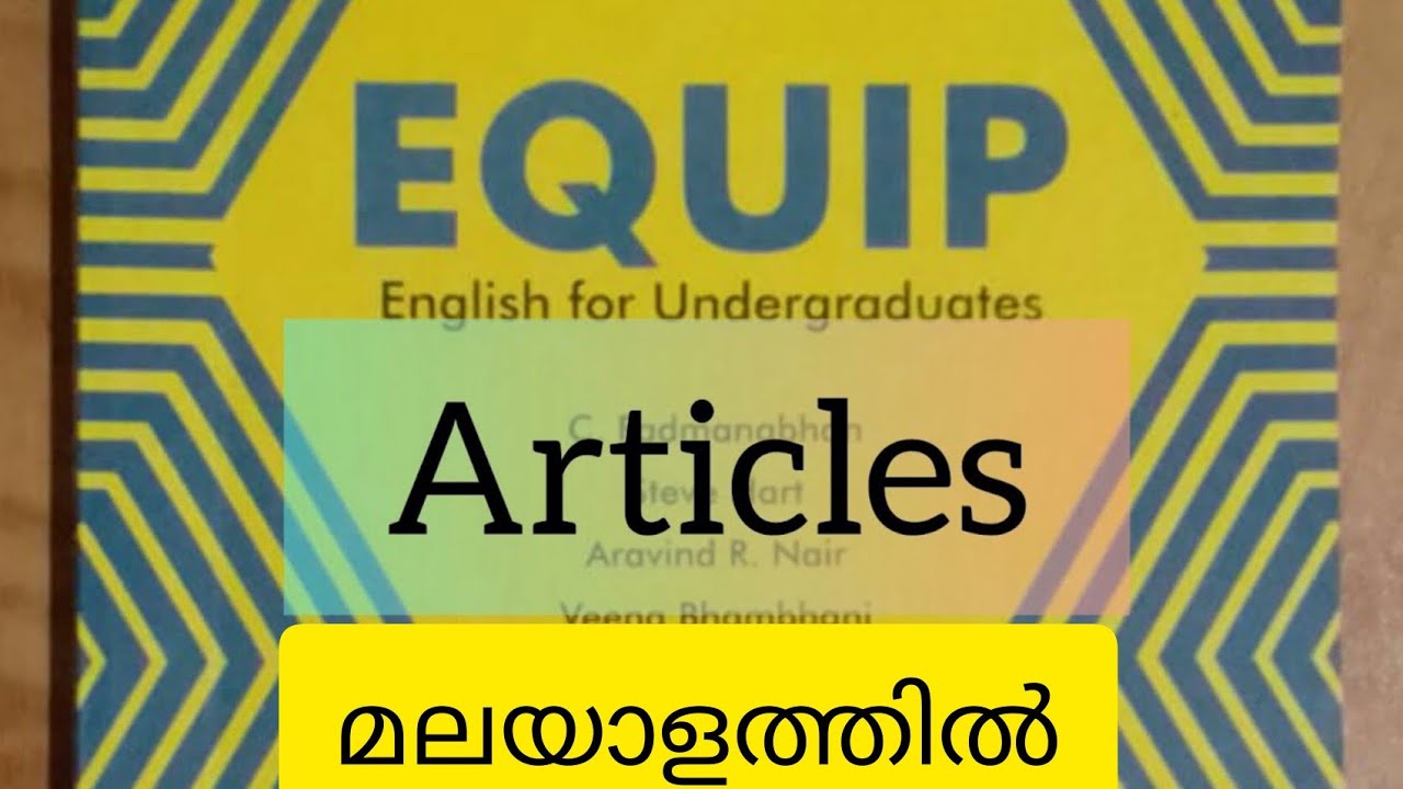 Equip Text || Articles || Kannur University || First Sem