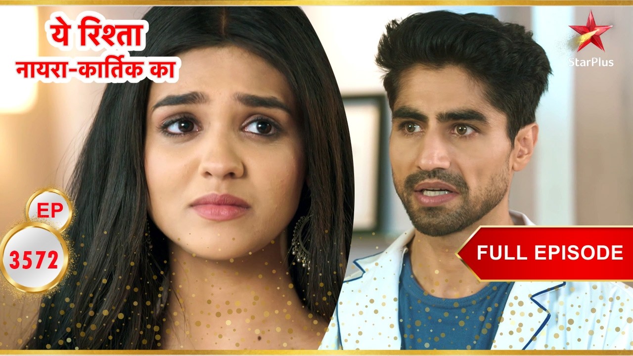 Akshara के लिए चिंताजनक खबर! | Full Ep. 3572 | Yeh Rishta Kya Kehlata Hai