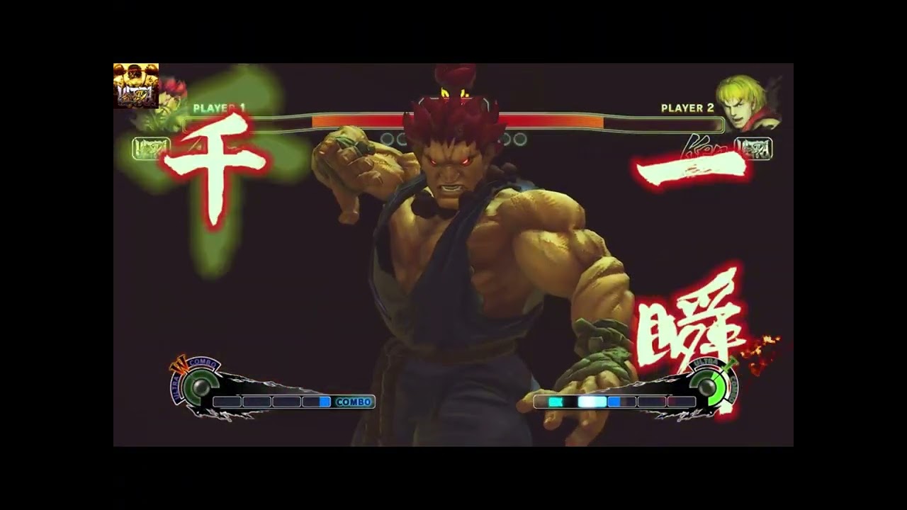 Ultra street fighter IV akuma vs ken|part 1#fighting #ps5 #streetfighter