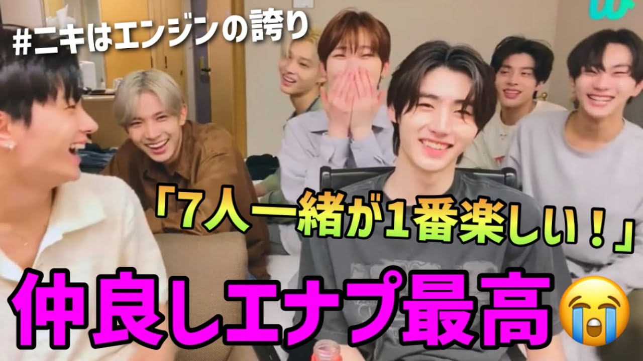 日本で7人全員LIVE「やっぱり7人でいるのが1番楽しい」byソンフン　ニキMCお疲れ様！！5/15【ENHYPEN/日本語字幕】
