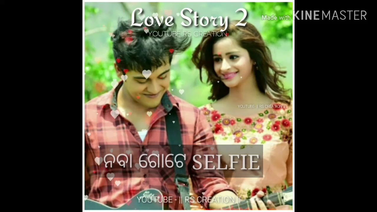 Chal Ame aau thare pakha pakhi basiba (Tu mo love store 2)ଓଡ଼ିଆ WhatsApp status)