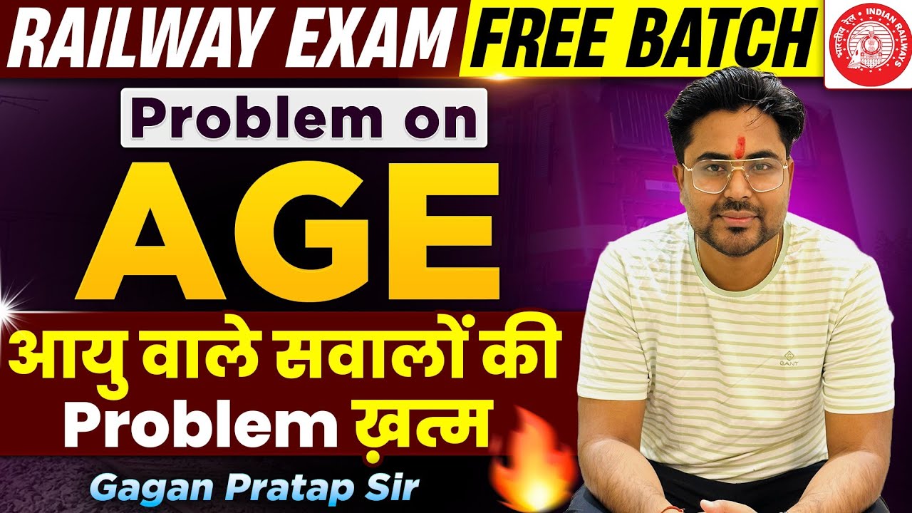 Complete Problem on AGES (आयु) || एक झटके में ख़तम 🔥Gagan Pratap Sir #rrb2024 #railway #rrbntpc #rrb