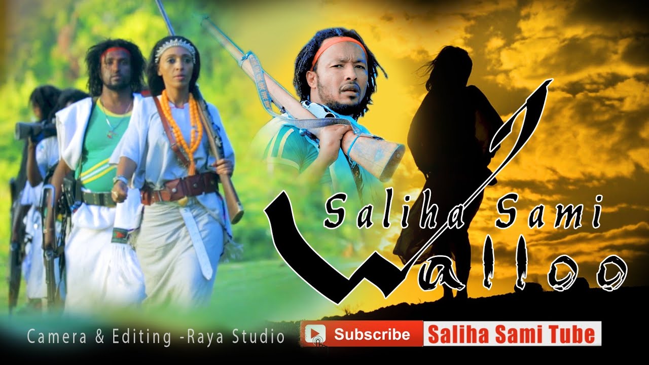 Saliha Sami **Walloo** New 🎶 Oromo 🎶 Music 2020 Official Video.
