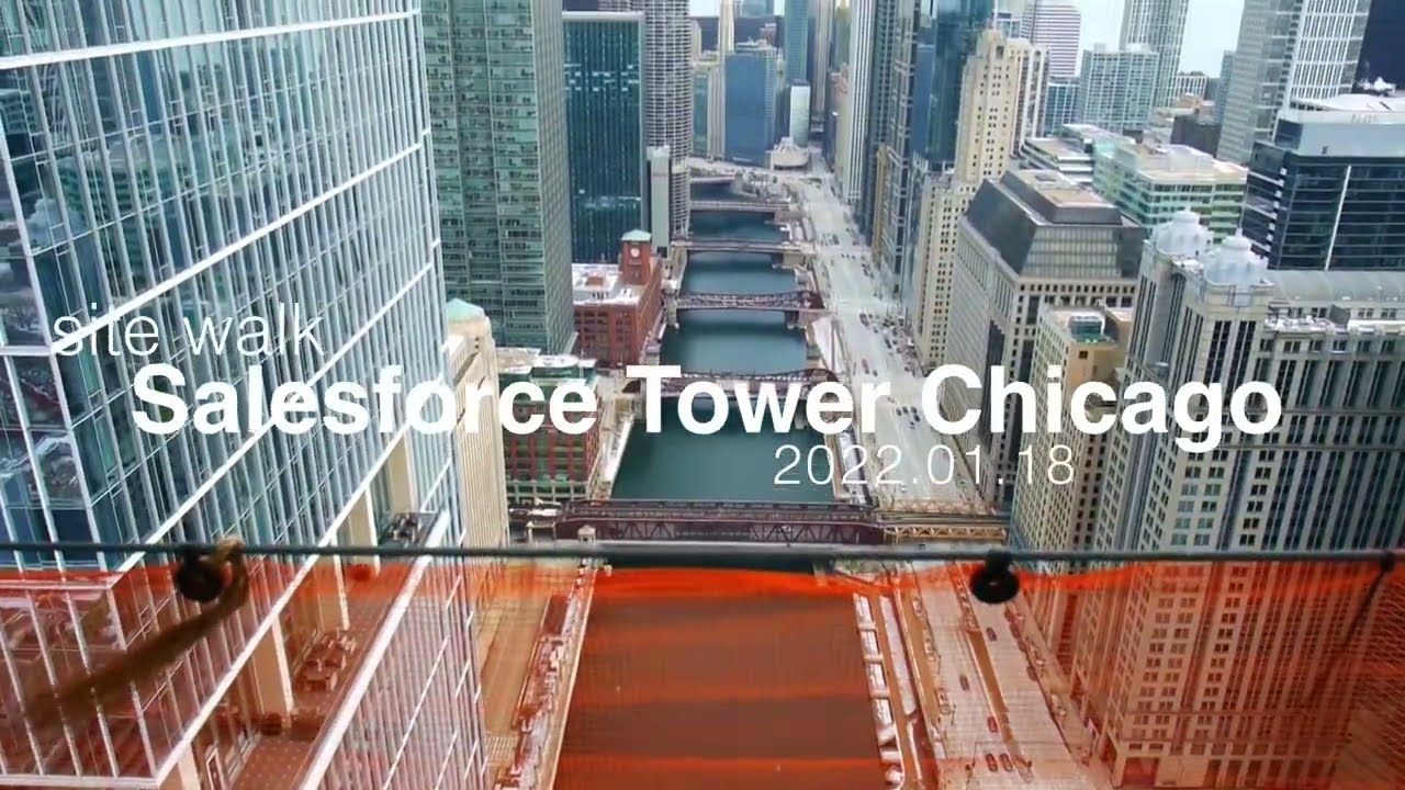 Salesforce Tower Chicago 2022.01.18