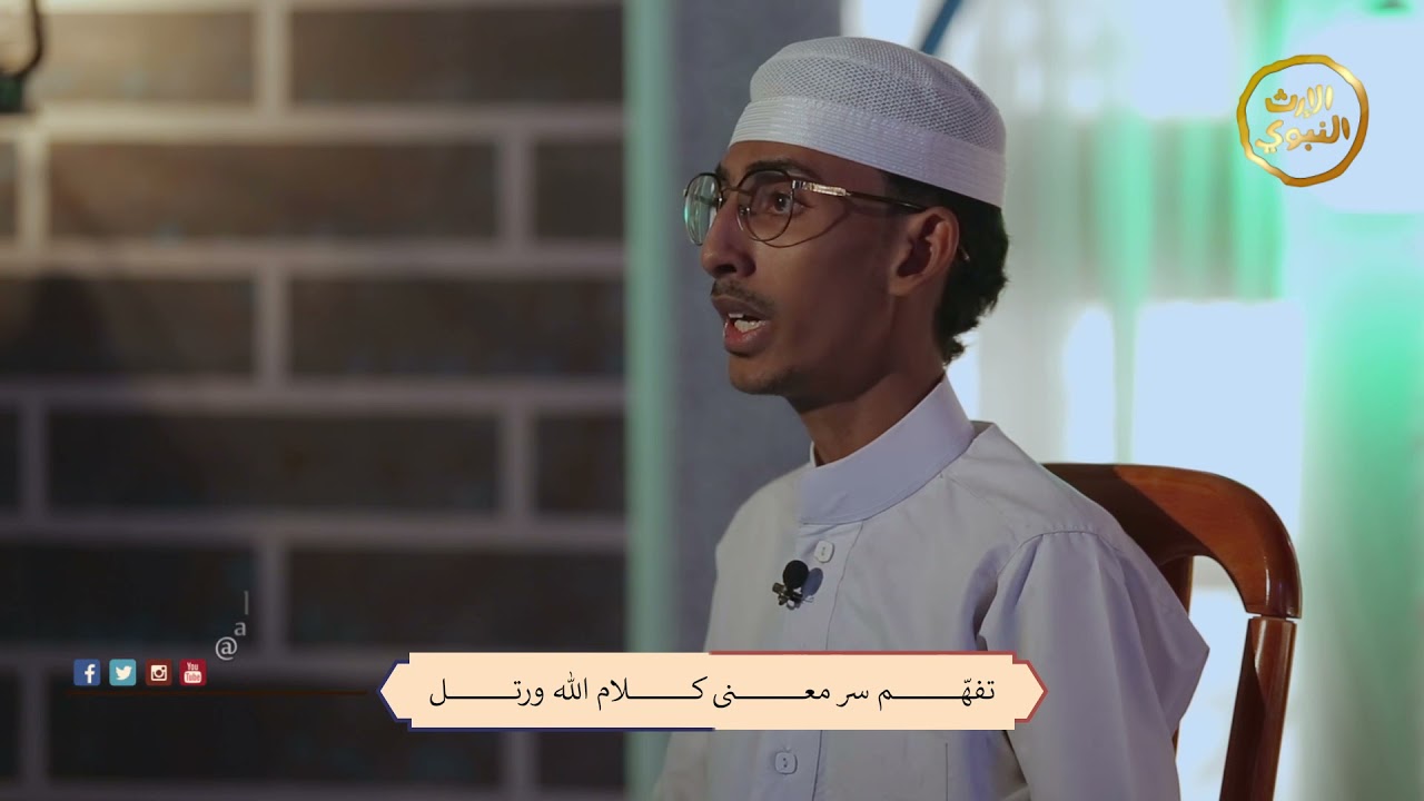 ألا يا ابن الفقيه يا عبود - المنشد محمد علي العيدروس - @alerthTV