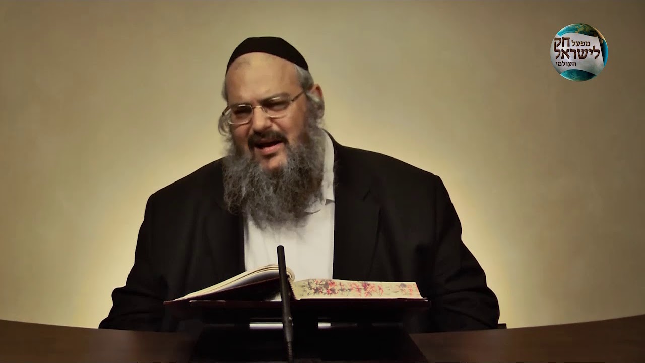 שיעור בספר חק לישראל יום חמישי פרשת דברים נמסר ע