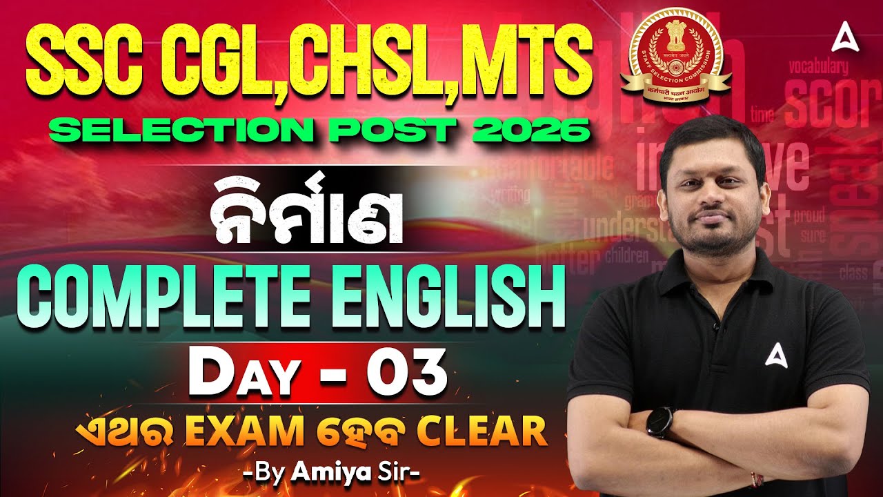 SSC CGL, CHSL, MTS English Classes 2026 | Complete English for SSC CGL, MTS, CHSL 2026