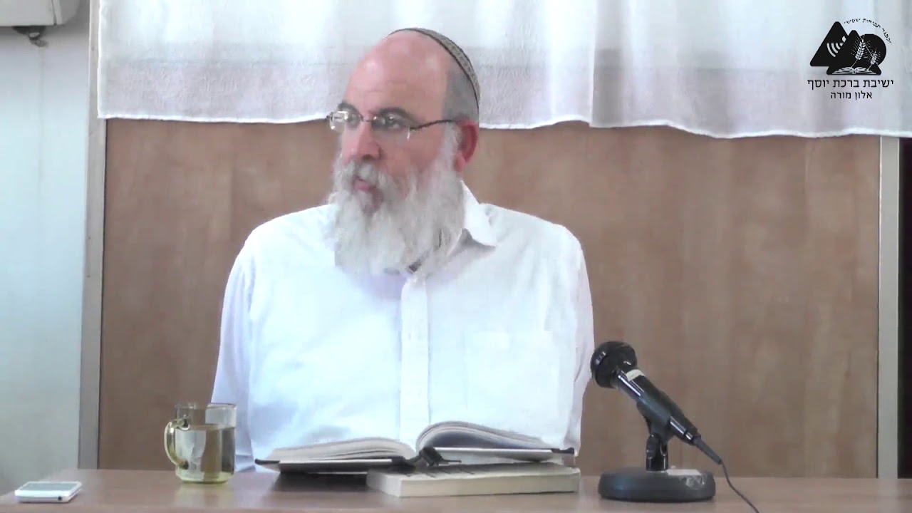 אהבה היא כח טבעי בנפש | הרב אליעזר קשתיאל | מידות הראי