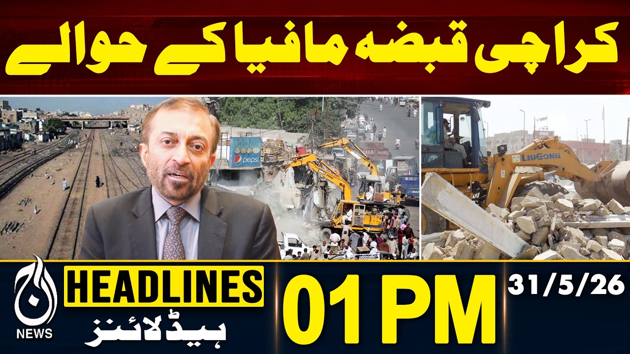 Karachi Land Mafia | Illegal Land Grabbing Issues - 01PM Headline | 31 May | Pakistan News
