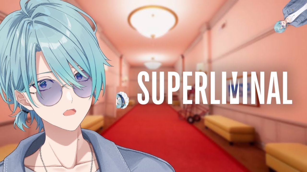【SUPERLIMINAL】いつから