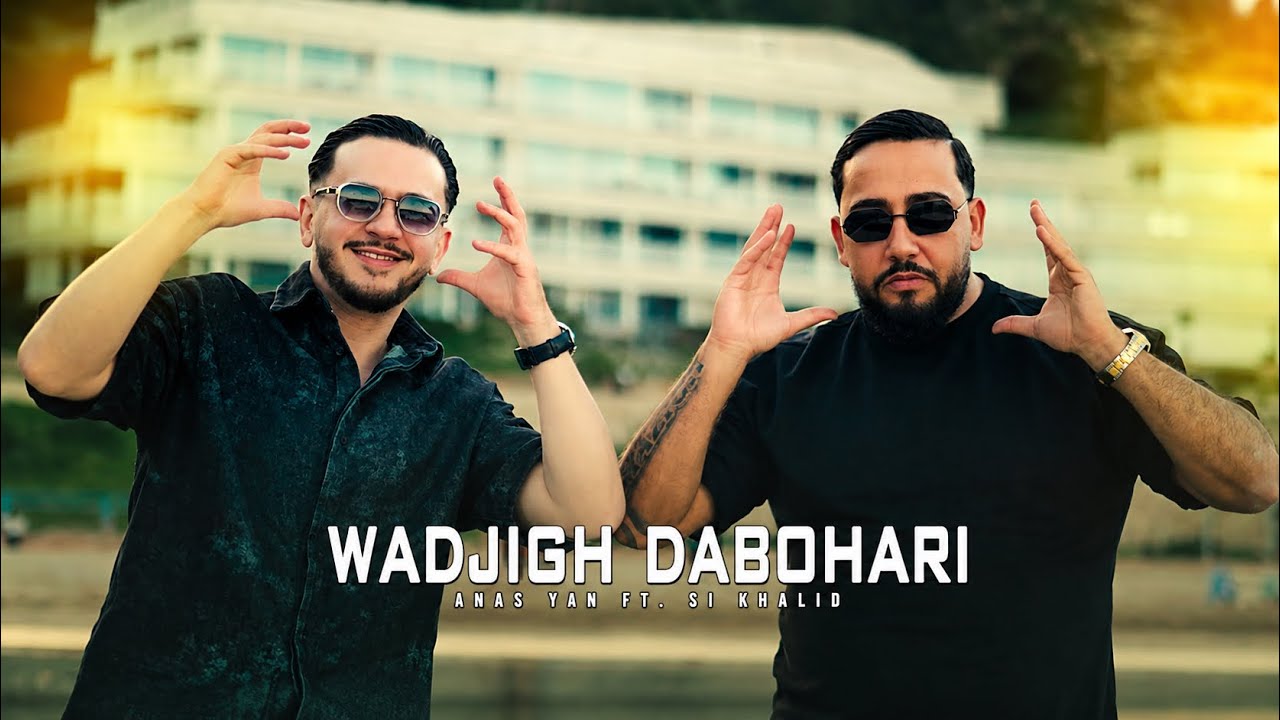 Anas Yan Ft . Si Khalid - Wadjigh Dabohari (clip officiel)
