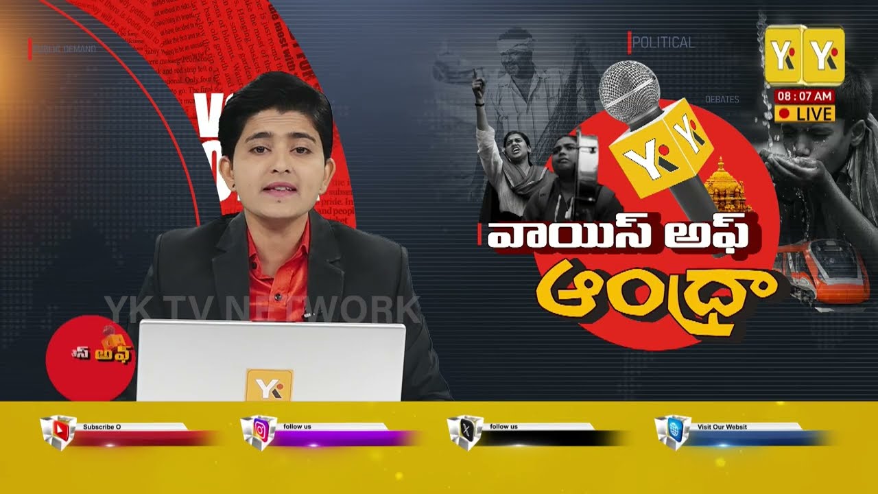 Voice Of Andhra: Madanapalle Minor Girl Incident Raises Questions on Youth | Rampachodavaram | #yktv