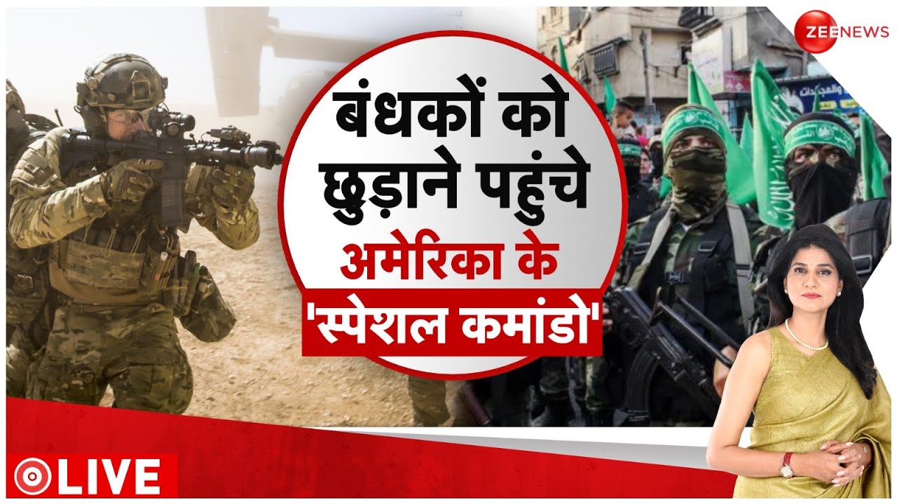 Israel Hamas War Update: 24 घंटे में हमास के 18 खूंखार आतंकी ढेर | Palestine | Airstrikes on Gaza