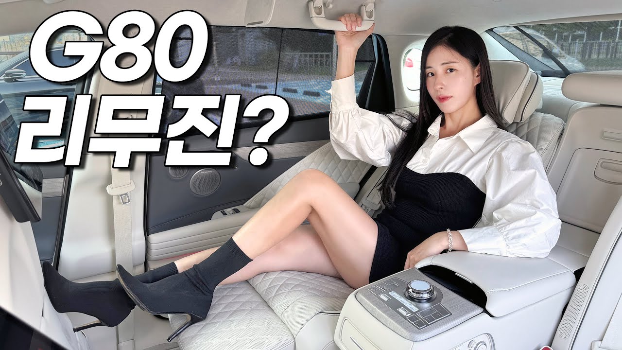 ‘최초 시승기’ 제네시스 G80 전기차 페이스리프트가 롱 휠 베이스라니.. 솔직히 이건 G90인데?