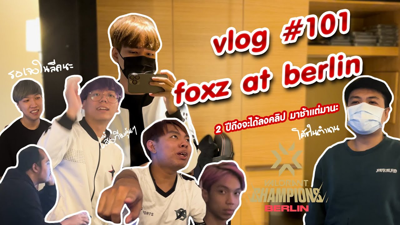 คลิปนี้ 2 ปีที่รอคอย ในที่สุดก็ถึงเวลา | foxz vlog#101