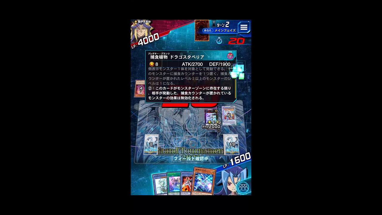 【遊戯王デュエルリンクス】KC1st【覚悟のドライトロン】