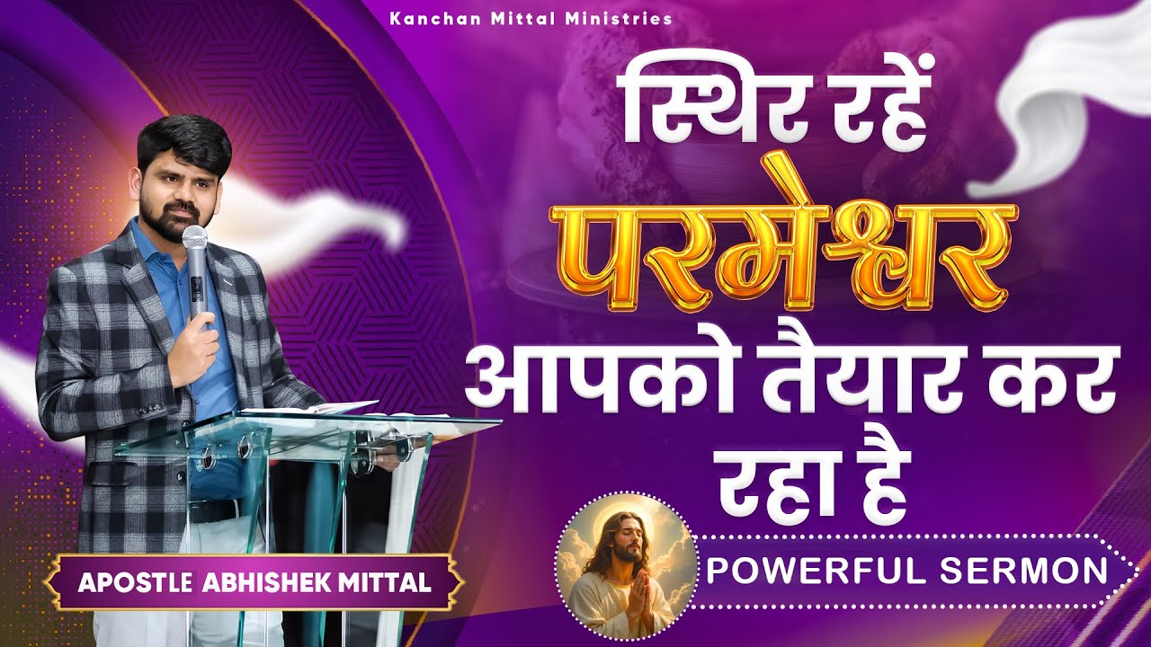 Успокойтесь, Бог готовит вас. МОЩНАЯ ПРОПОВЕДЬ || KMM