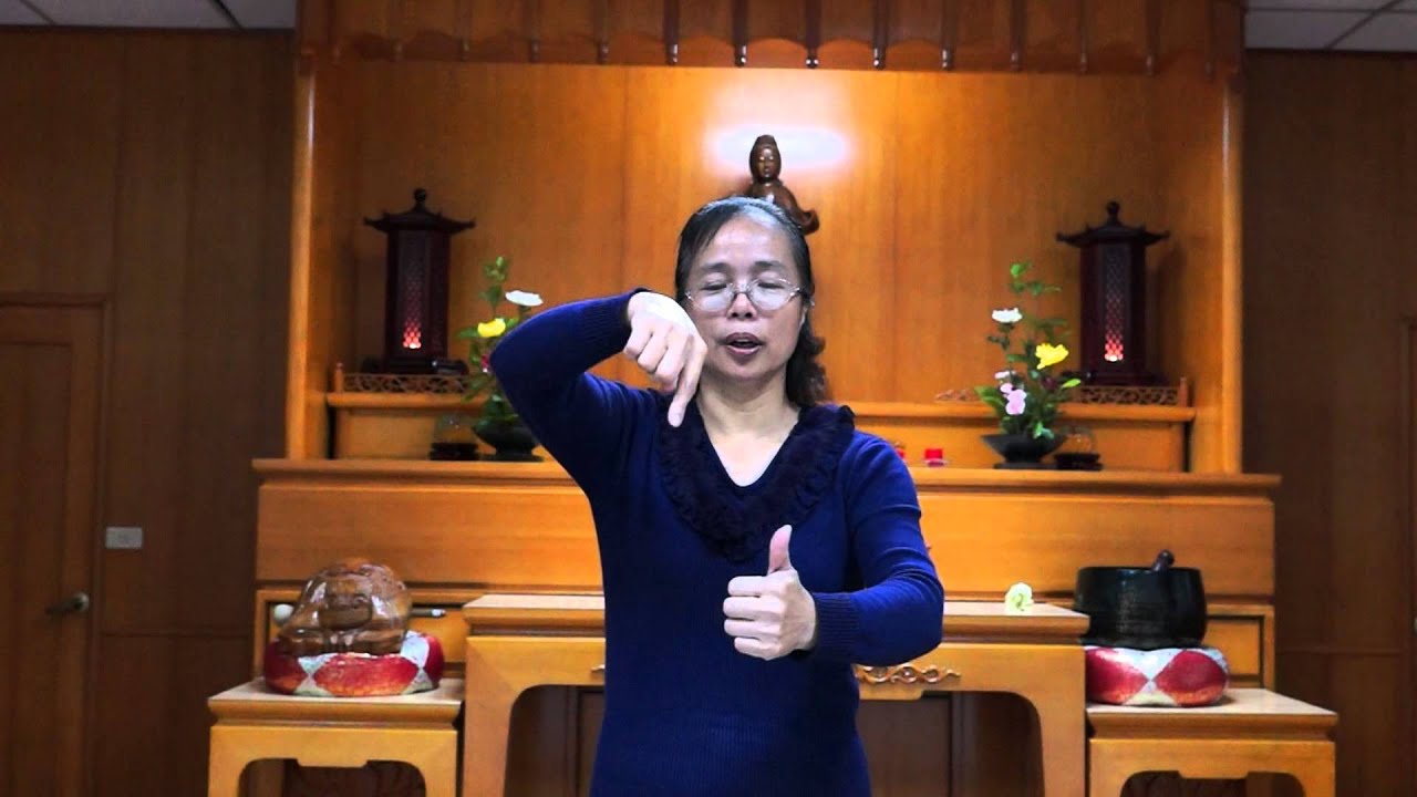 人間有愛 手語