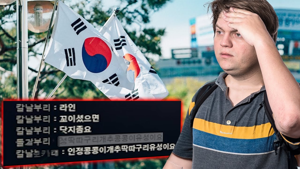 Tag 1 in Korea und DIREKT TOXIC!