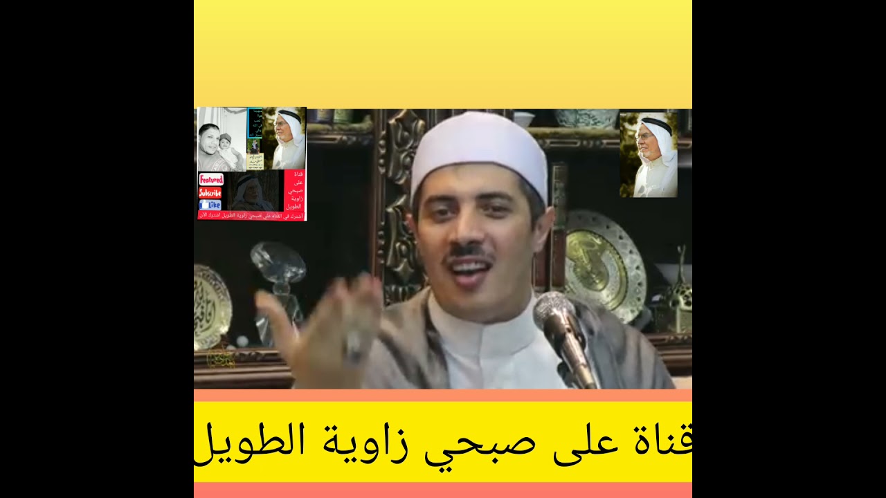 اول من احتفال بميلاد النبي صلى الله عليه وسلم هوا الله.   الشيخ جابر بغدادي