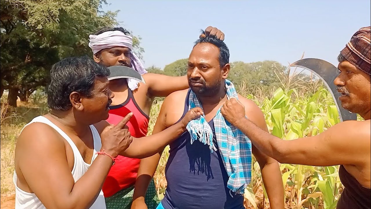 పెట్టుబడి మాది వ్యవసాయం నీది ..#villagecomedy #comedy #shortvideo