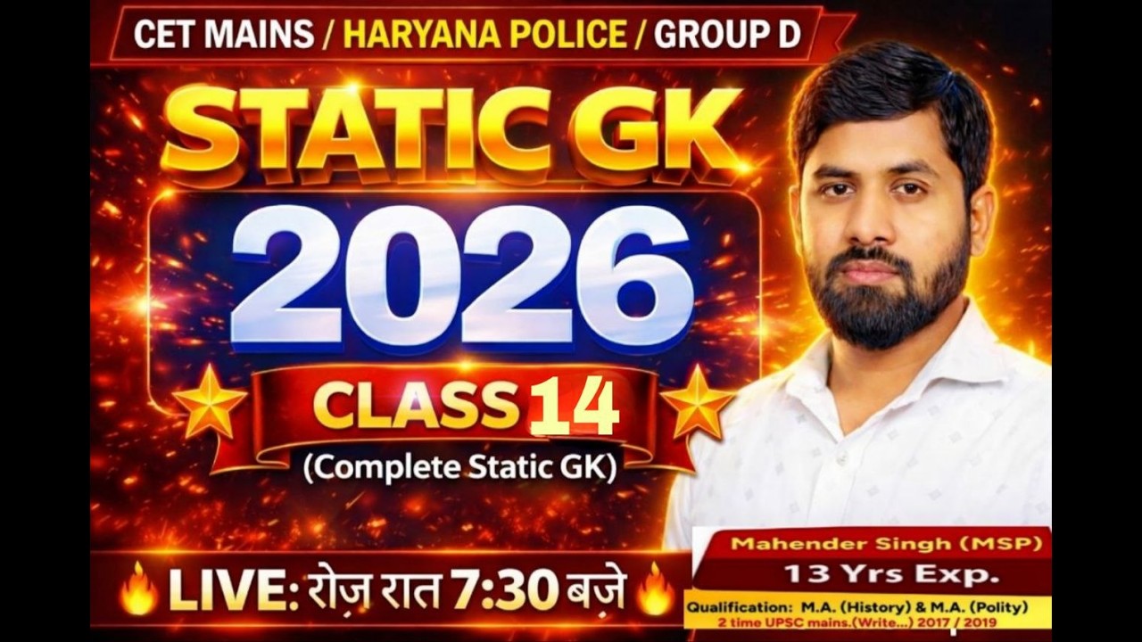 SSC GD / MTS /HSSC , STATIC GK .. by:-MSP SIR (14) #static #gkbymsp #gk