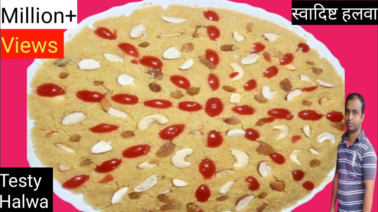 Tasty suji halwa banane ka trick