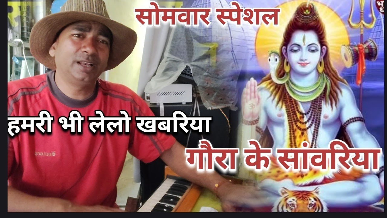 🙏सोमवार स्पेशल भोले बाबा का सुपरहिट भजन | Top Shiv Bhajan 2026 | Bholenath Bhakti Song #bhajan  