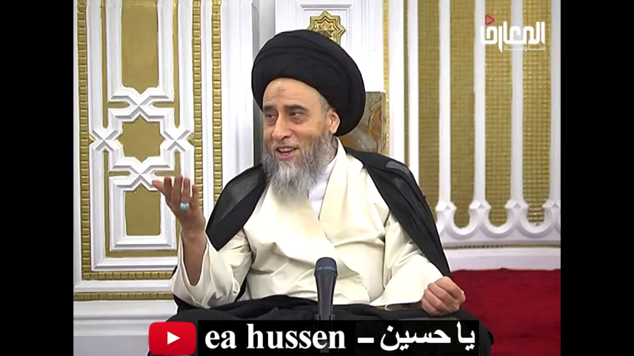 المسح في الوضوء على الشعر المزروع او الدهن والحناء/ السيد صباح شبر