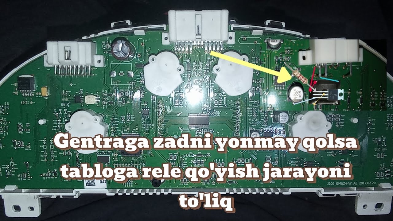 шевроле джентра не горит задний ход. установка реле схема. #Gentra tablosiga rele qo'yish jarayoni