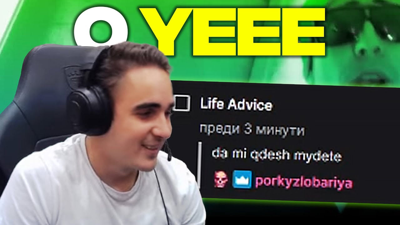 @MeLeBron отговаря на въпроси от чата #2 | Part #2