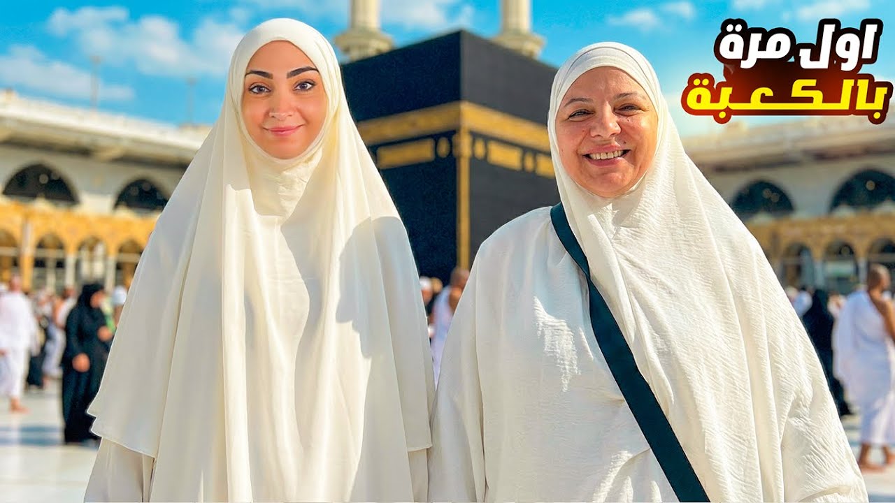 ماما جنان سافرت مع خالتو الشريرة الى السعودية وداع مؤثر مع ملك وماريا وكتاليا ولقاء غريب ! ليش رجعت 