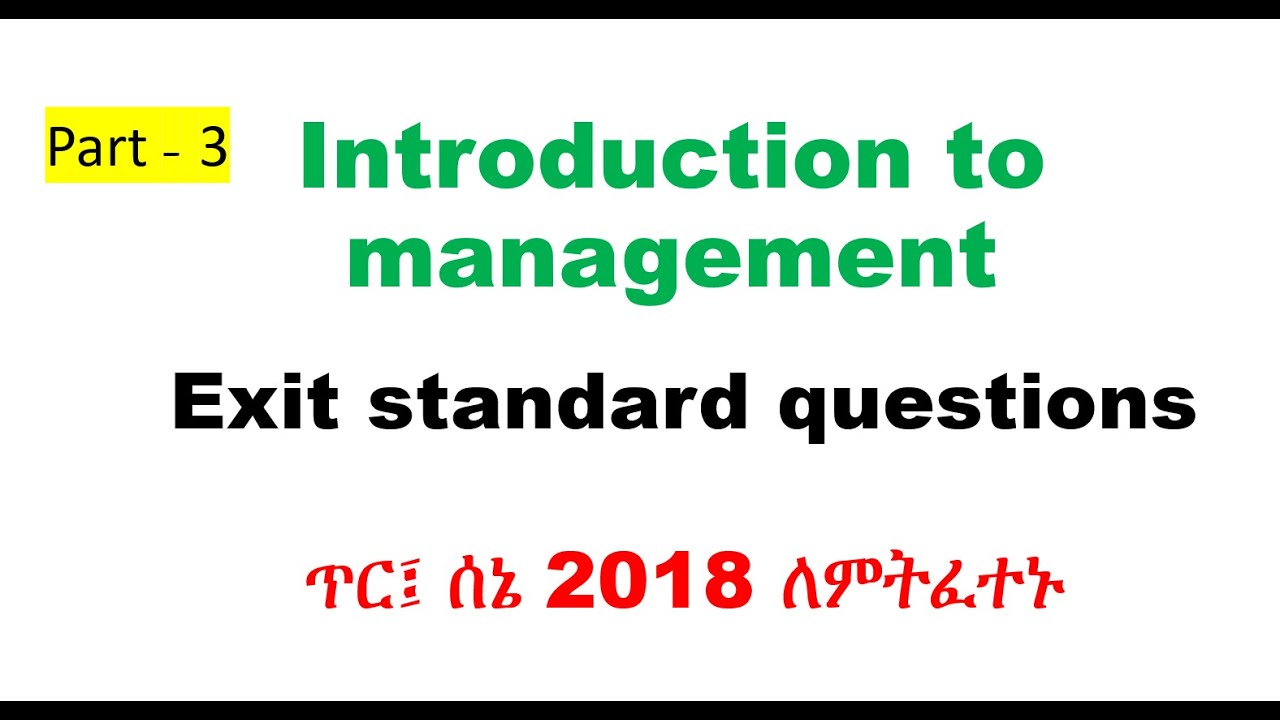 introduction to management, part  3  organizing management function