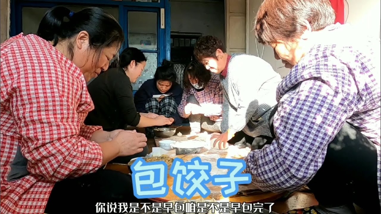 零下10度的东北天然大冰箱有多牛，1000个饺子30分钟就能冻上！ #我的乡村生活  #东北#延边  #饺子