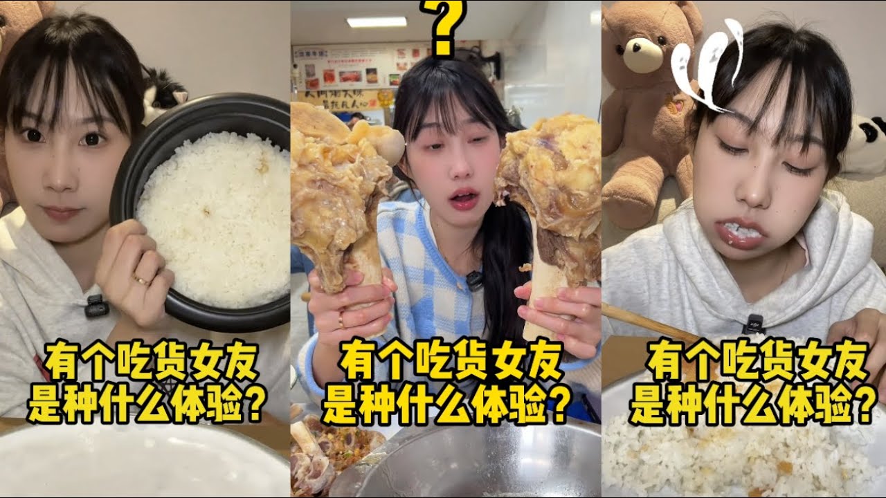 重生之米飯仙人附體 | 牛排炫到爽！老闆直呼吃完免單#【吳半飽】#吃貨女友#吃貨日常#美食#挑戰#大口吃肉#媽呀太香了