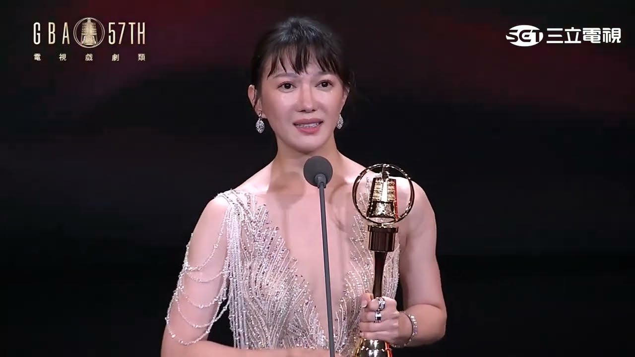 ｜57戲劇金鐘｜戲劇節目女配角獎：李杏／茶金