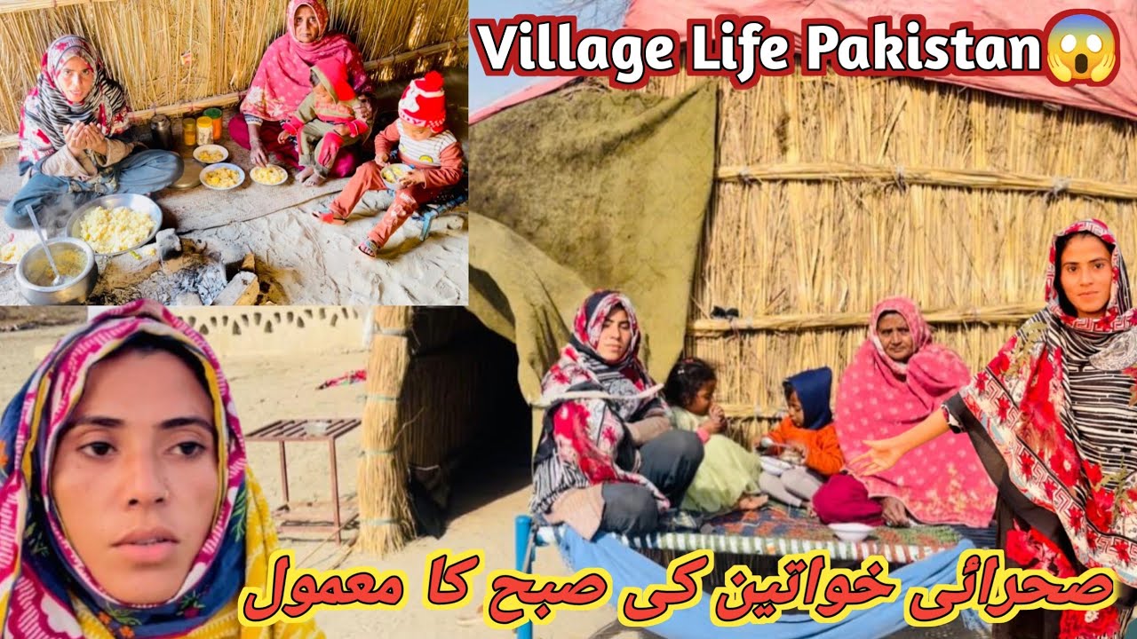 Desert Women Morning Routine Pakistan | Village Life Pakistan | Traditional Desert Vlogs Rubab Vlogs