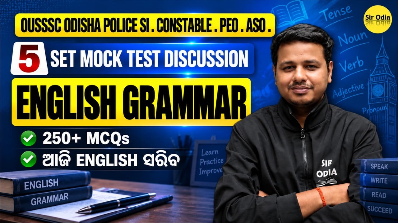 OUSSC Police SI, Constable, PEO, ASO | English Grammar | 5 Set Mock Test | 250+ MCQs | Subham Sir