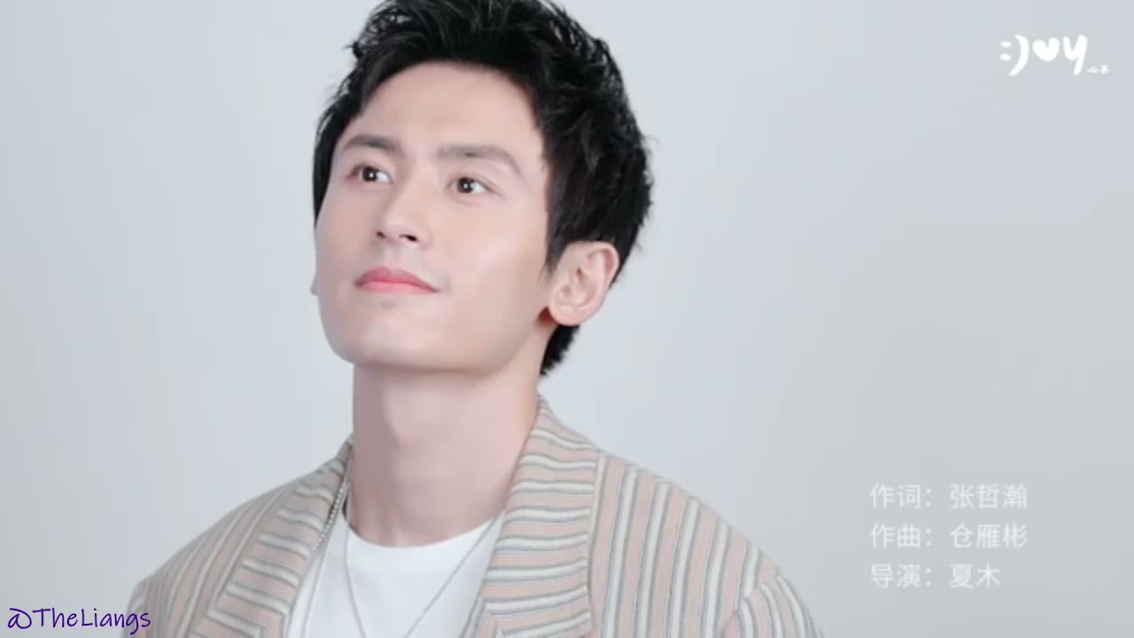[PINYIN, INDO] 光 Guang _ Light _ Cahaya _ Zhang Zhehan