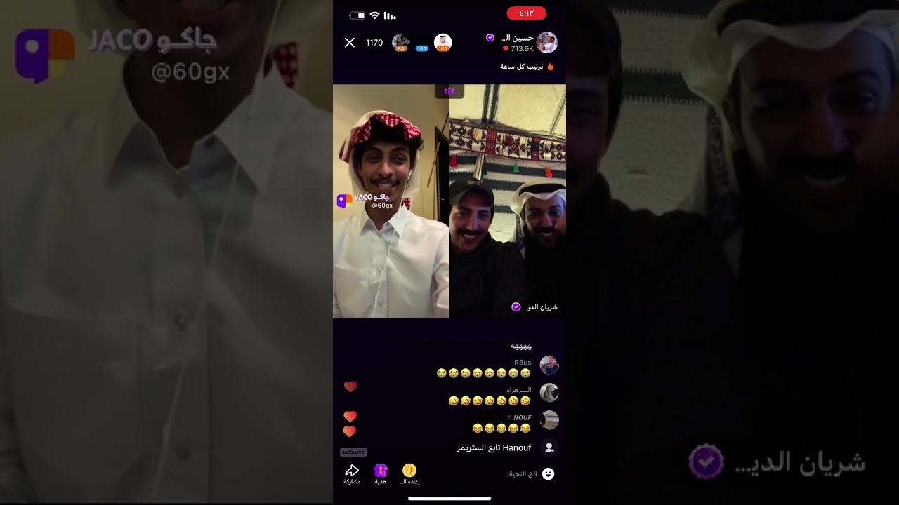 بث حسين العتيبي🦜18يناير الجزء الثاني