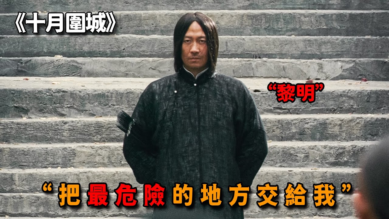 路邊不起眼的乞丐，竟是滿清最後一個武狀元，一把烏金鐵扇便可阻擋千軍萬馬