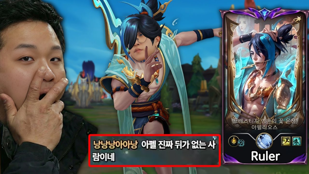 [LOL] 프레이 바루스 : 형이 거기서 왜 나와? (Feat. GEN Ruler)